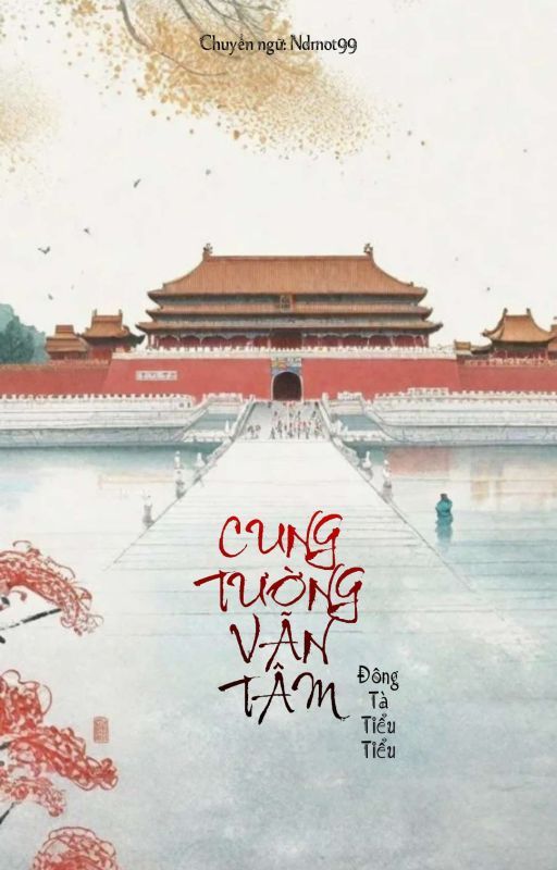 Cung Tường Vãn Tâm