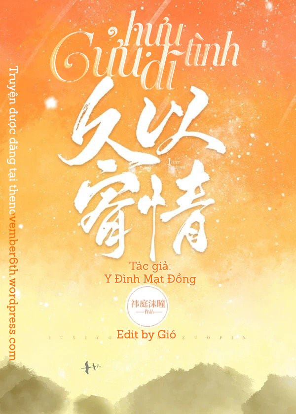 Cửu Dĩ Hựu Tình