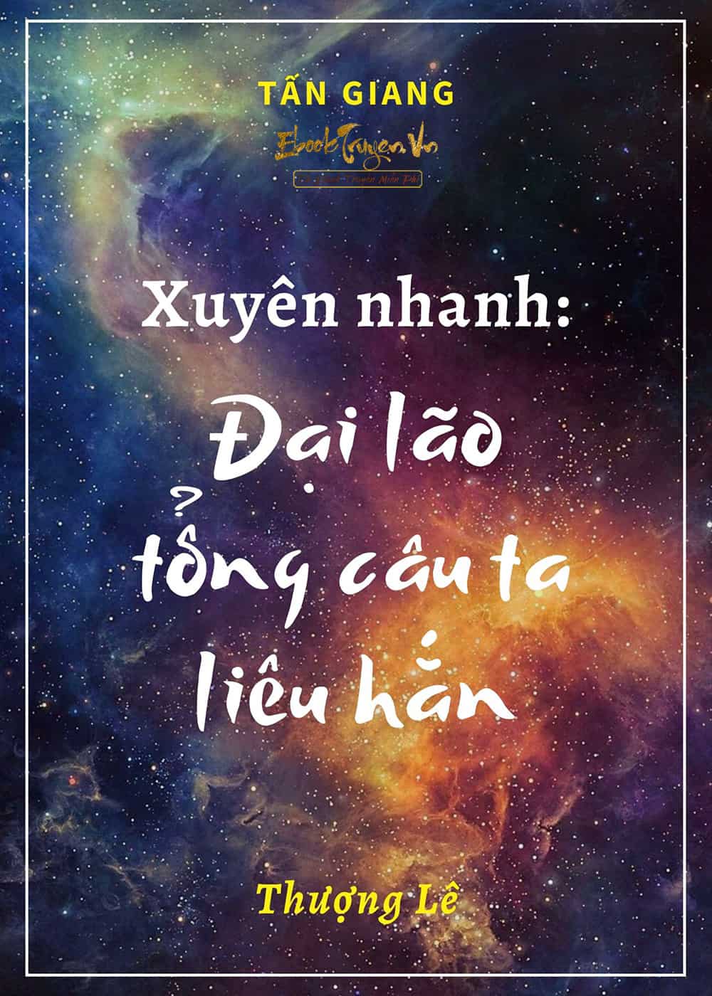 Đại Lão Tổng Câu Ta Liêu Hắn [Xuyên Nhanh] Convert