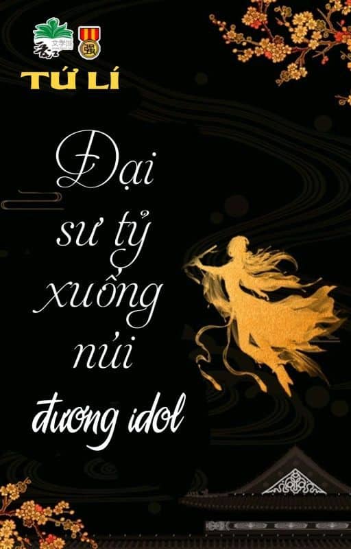 Đại Sư Tỷ Xuống Núi Đương Idol Convert