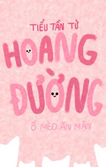 [Đam Mỹ] Hoang Đường