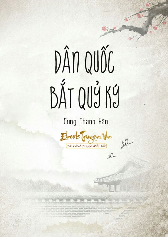 Dân Quốc Bắt Quỷ Ký