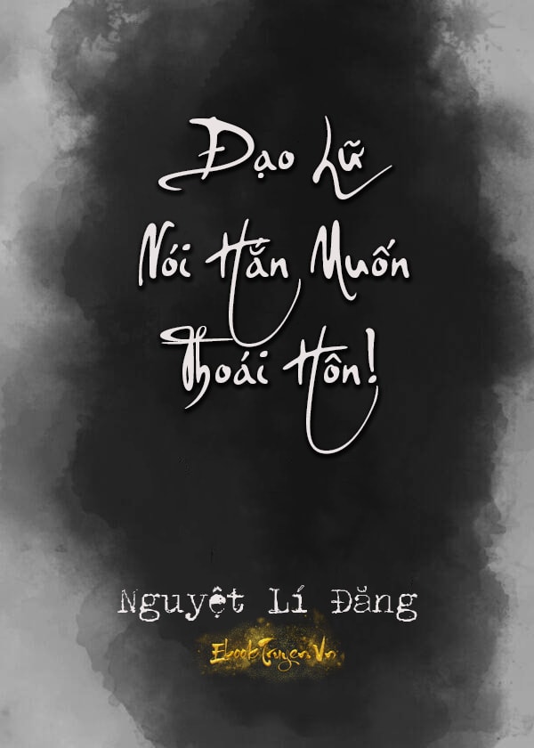 Đạo Lữ Nói Hắn Muốn Thoái Hôn!