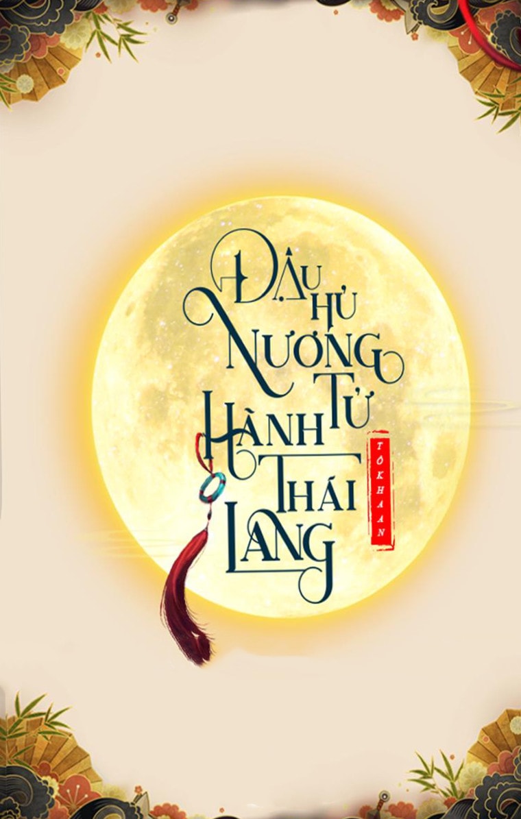 Đậu Hủ Nương Tử Hành Thái Lang