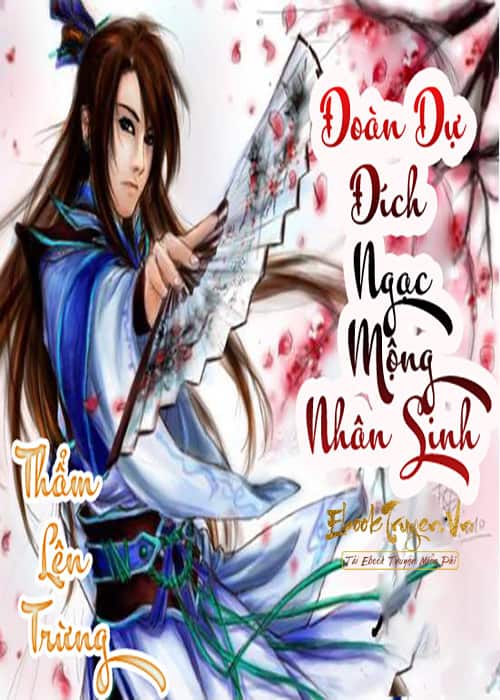 Đoàn Dự Đích Ngạc Mộng Nhân Sinh