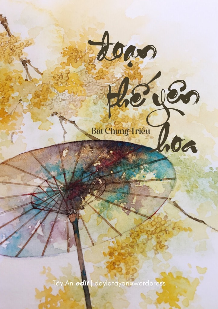 Đoạn Thế Yên Hoa