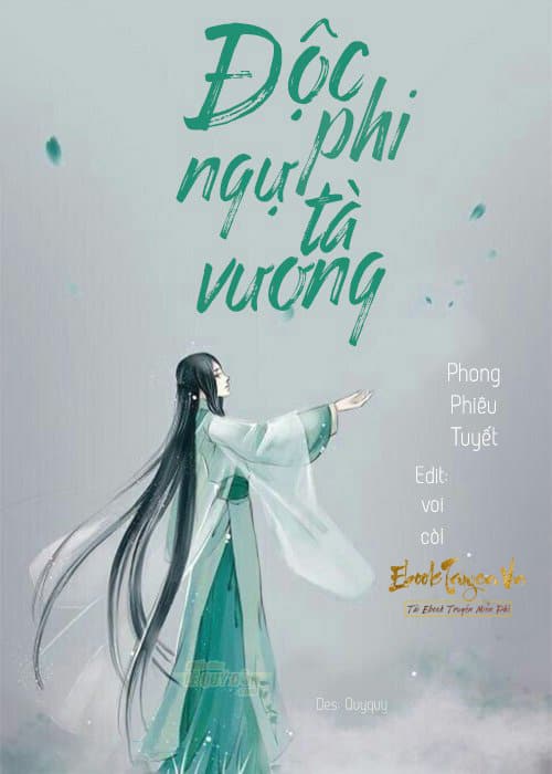 Độc Phi Ngự Tà Vương