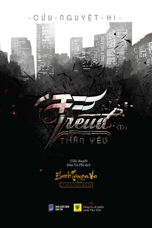 Freud Thân Yêu