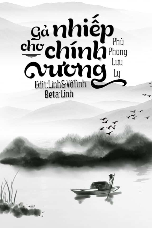 Gả Cho Nhiếp Chính Vương