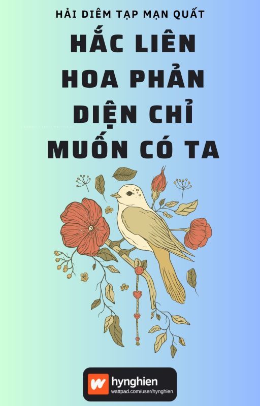 Hắc Liên Hoa Phản Diện Chỉ Muốn Có Ta Convert