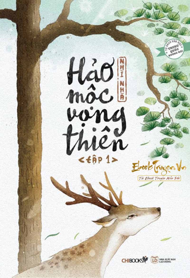 Hảo Mộc Vọng Thiên