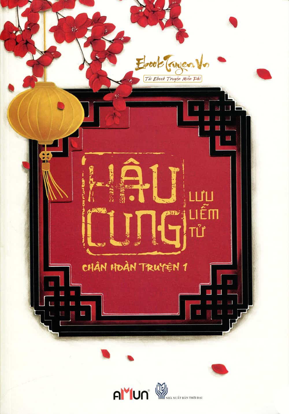 Hậu Cung Chân Hoàn Truyện