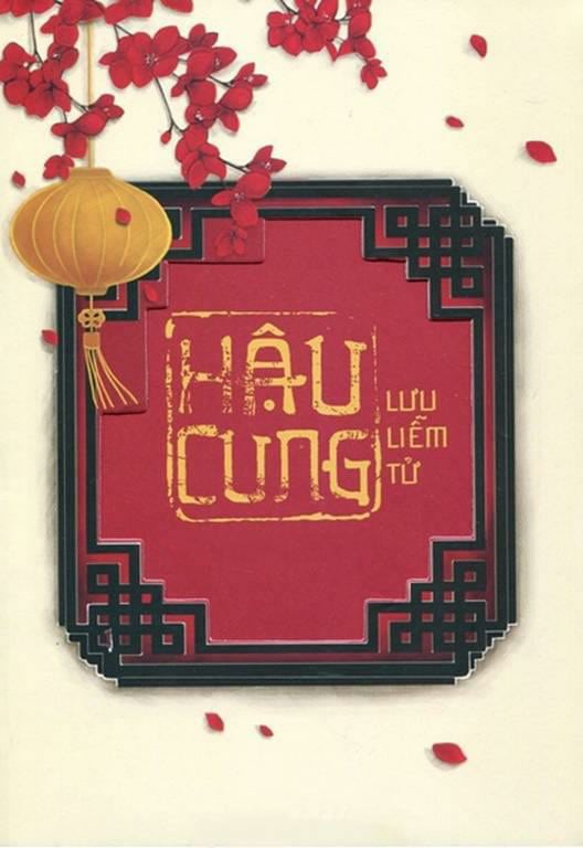 Hậu Cung