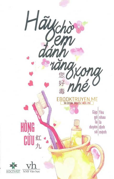 Hãy Chờ Em Đánh Răng Xong Nhé!