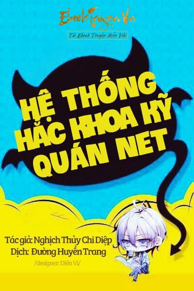 Hệ Thống Hắc Khoa Kỹ Quán Nét