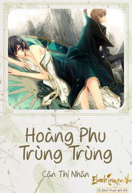 Hoàng Phu Trùng Trùng