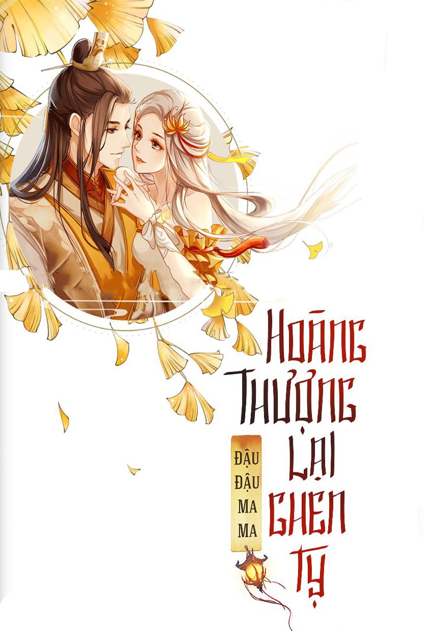 Hoàng Thượng Lại Ghen Tị