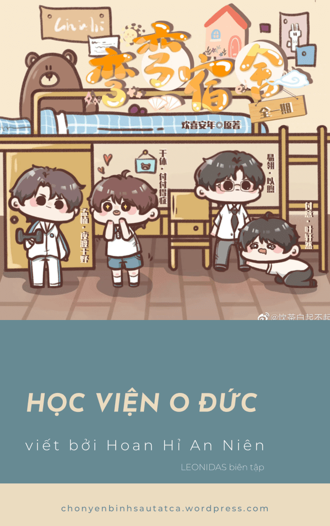 Học viện O Đức