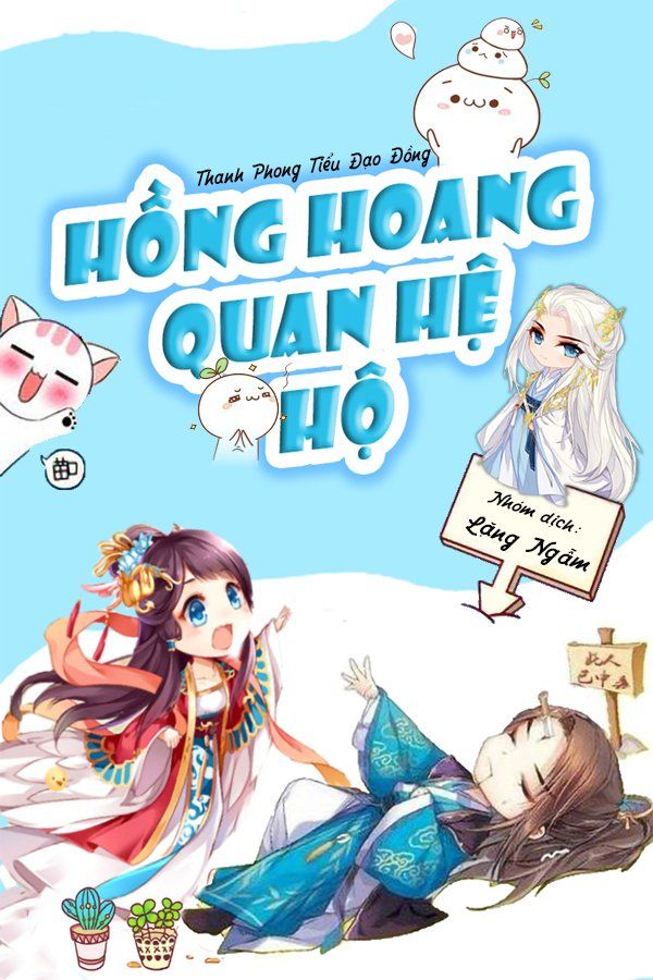 Hồng Hoang Quan Hệ Hộ