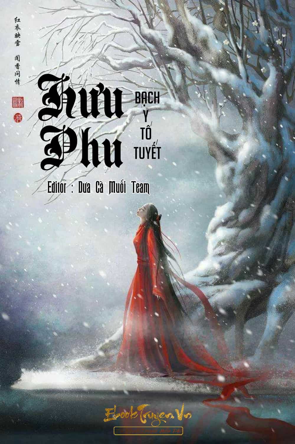 Hưu Phu