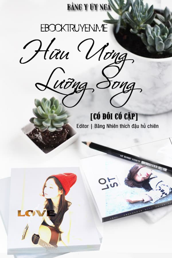 Hữu Ương Lưỡng Song