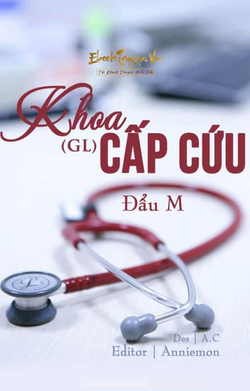 Khoa Cấp Cứu