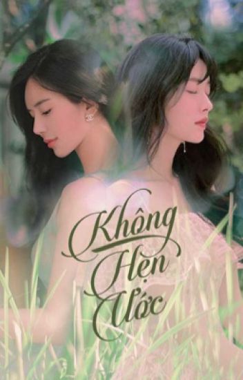 Không Hẹn Ước