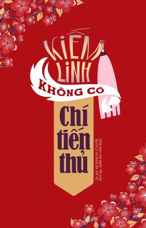 Kiếm Linh Không Có Chí Tiến Thủ