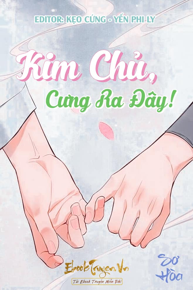 Kim Chủ, Cưng Ra Đây!