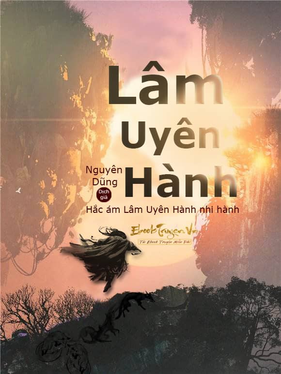 Lâm Uyên Hành