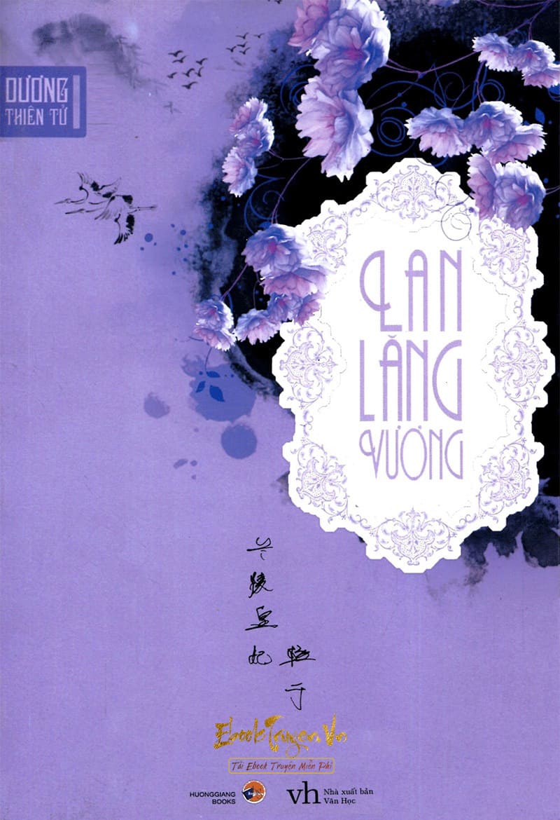 Lan Lăng Vương