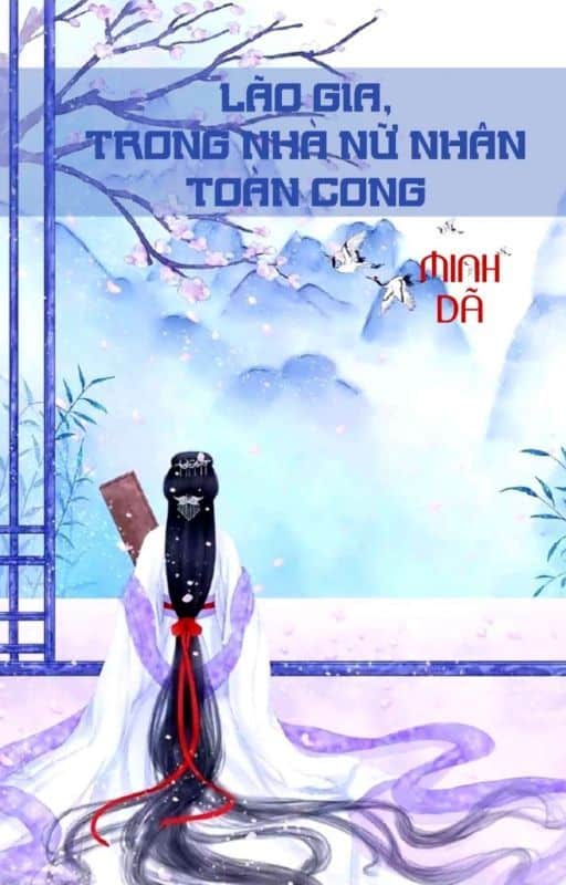 Lão Gia, Trong Nhà Nữ Nhân Toàn Cong Convert