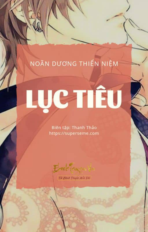 Lục Tiêu