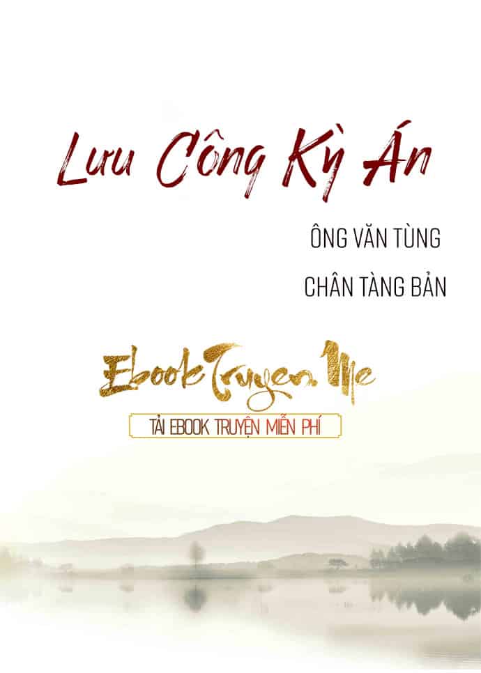 Lưu Công Kỳ Án