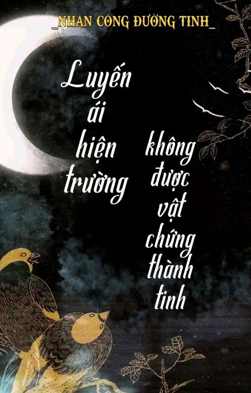 Luyến Ái Hiện Trường Không Được Vật Chứng Thành Tinh Convert