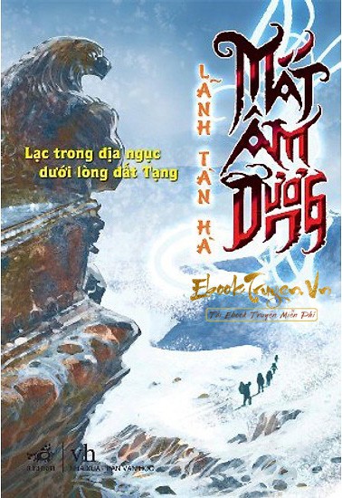 Mắt Âm Dương I