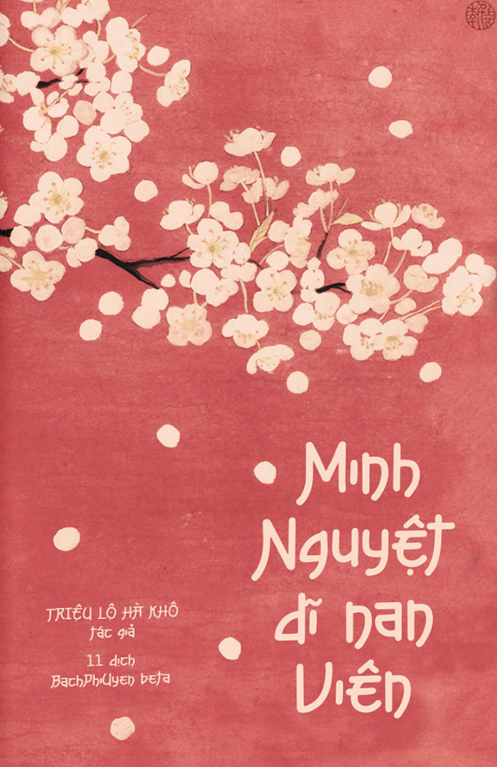 Minh Nguyệt Dĩ Nan Viên