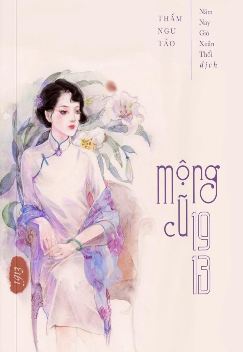 Mộng Cũ 1913