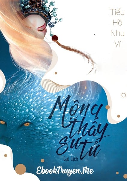 Mộng Thấy Sư Tử