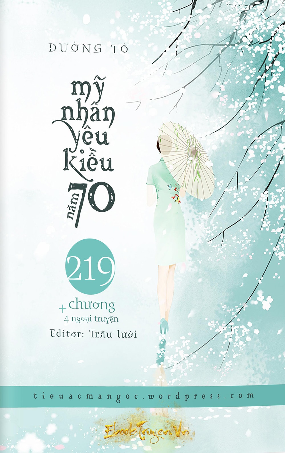 Mỹ Nhân Yêu Kiều Năm 70