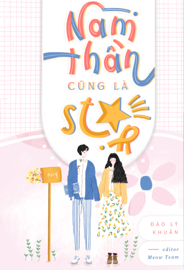 Nam Thần Cũng Là Star