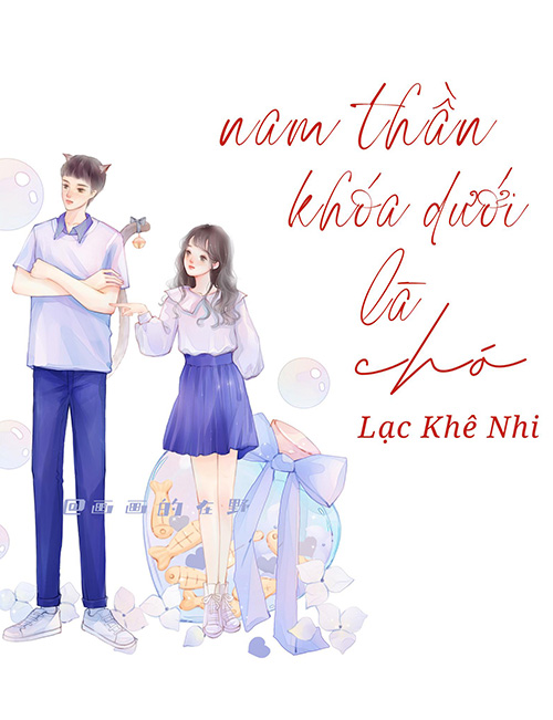 Nam Thần Khóa Dưới Là “Chó”