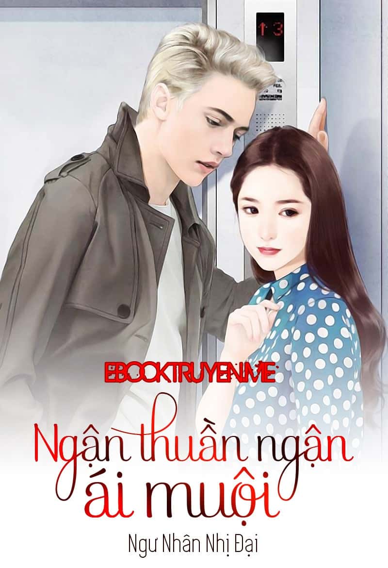 Ngận Thuần Ngận Ái Muội