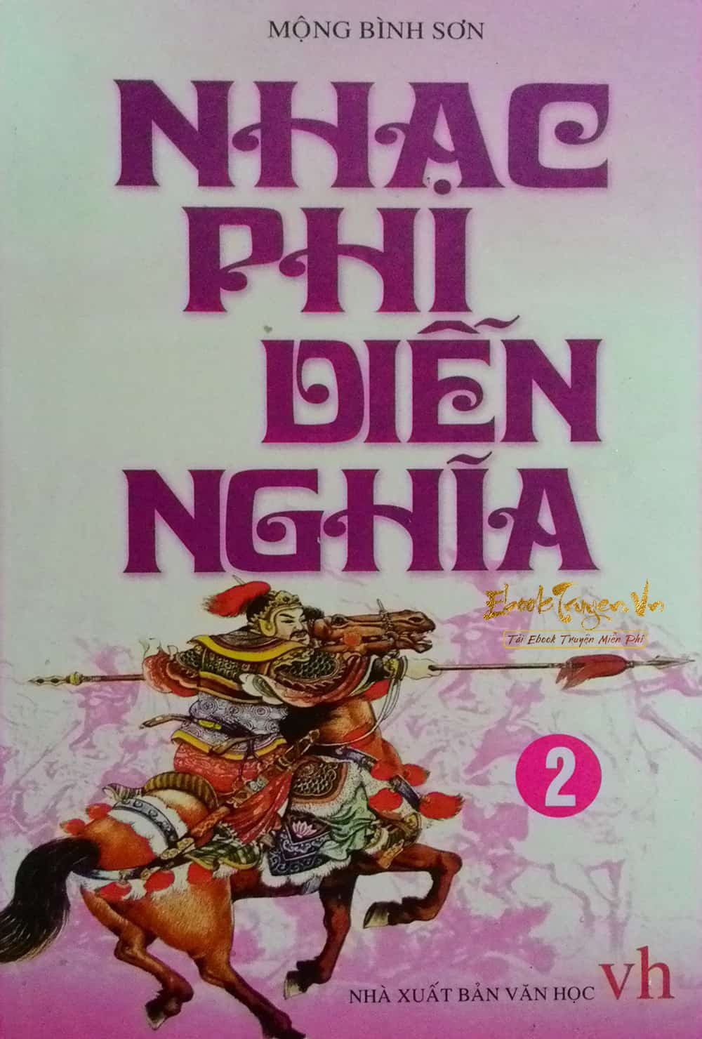 Nhạc Phi Diễn Nghĩa