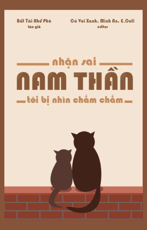 Nhận Sai Nam Thần, Tôi Bị Nhìn Chằm Chằm