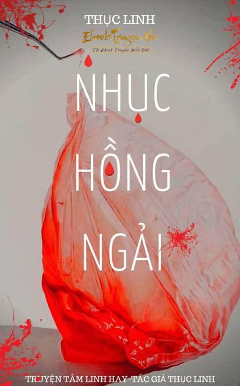 Nhục Hồng Ngải