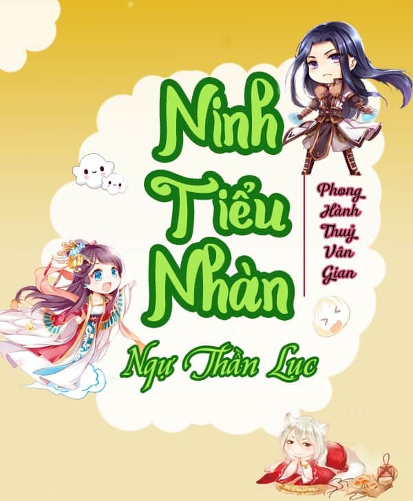 Ninh Tiểu Nhàn Ngự Thần Lục