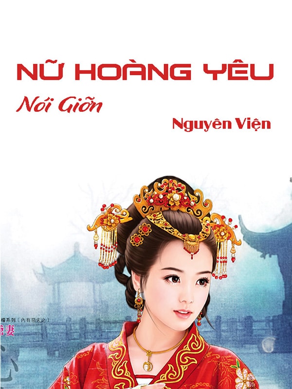 Nữ Hoàng Yêu Đùa Giỡn