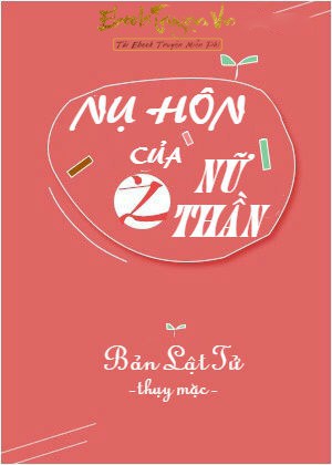 Nụ Hôn Của Nàng Venus