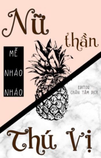 Nữ Thần Thú Vị